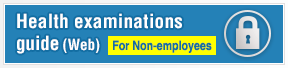 Health examinations guide (Web) (For non-employees)