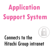 Application Support System (Connects to the Hitachi Group intranet)