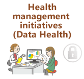 Health management initiatives (data health)