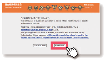③発行するをタップ