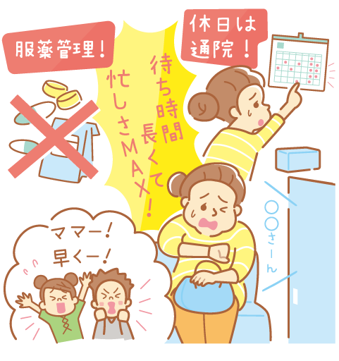 後悔2のイラスト