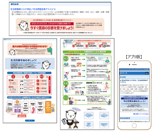 webサイト画面イメージ